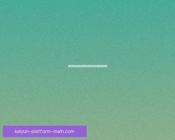 最新世界杯竞猜平台推荐让你轻松预测赛事结果尽享精彩奖励 最新世界杯竞猜平台推荐让你轻松预测赛事结果尽享精彩奖励