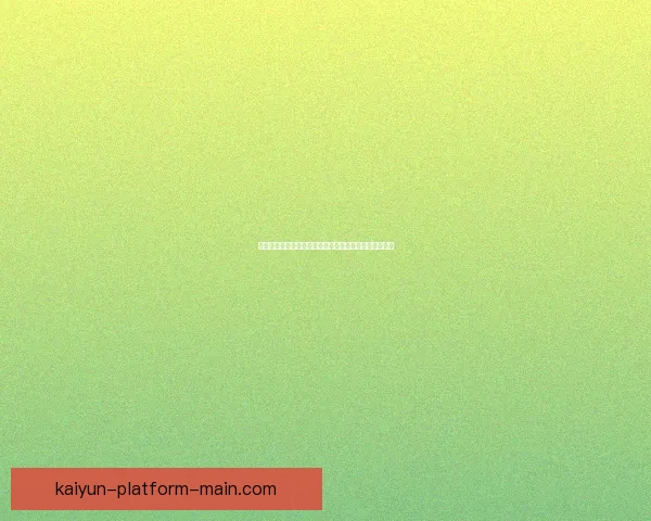 世界杯竞猜投注平台全新攻略详解助力用户赢取丰厚奖励 世界杯竞猜投注平台全新攻略详解助力用户赢取丰厚奖励