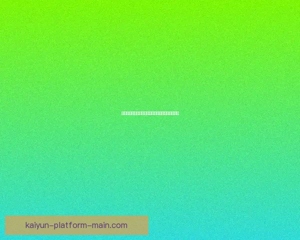 世界杯精彩竞猜攻略助你掌握胜负秘诀赢取丰厚奖励