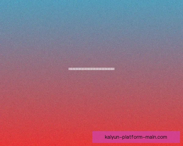 世界杯足球竞猜网站全面指南投注技巧赛事分析与安全平台选择推荐