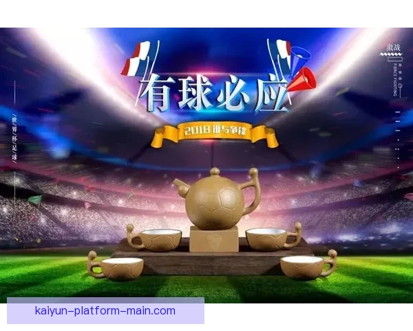 世界杯竞猜热潮席卷全球 揭秘投注策略与成功之道