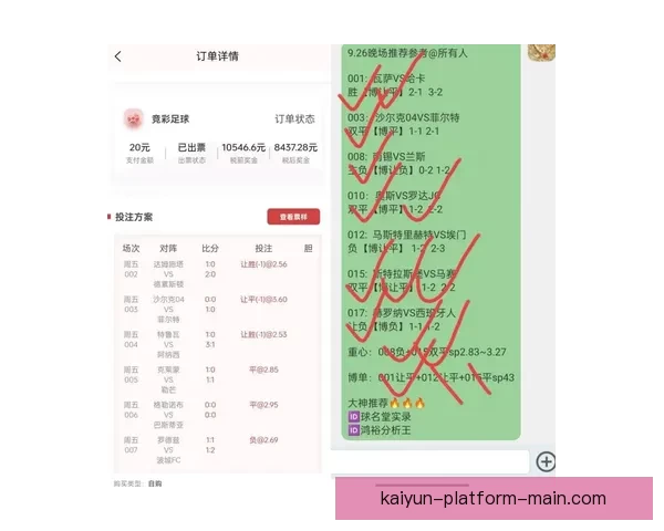 世界杯跟单技巧全解析助力精准投注与盈利策略