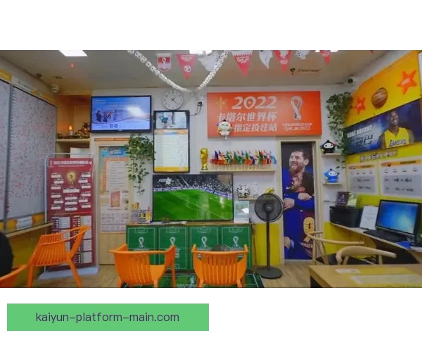 沉浸式世界杯竞猜游戏体验与球迷互动策略全面升级与实战指南