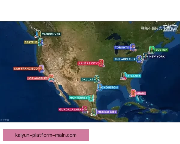 2026年世界杯将在哪些城市举行以及举办地的最新消息分析