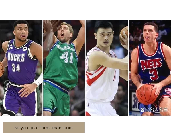 开拓者小老板谈球队国际球员出场时间领跑联盟 曾与姚明共享晚餐时光