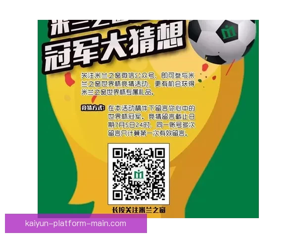 世界杯精彩竞猜策略全解析，让你投注更精准更稳健