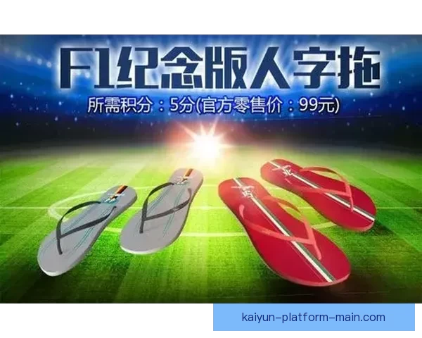 畅玩世界杯竞猜APP，预测赛事结果赢丰厚奖品，立即下载体验精彩活动