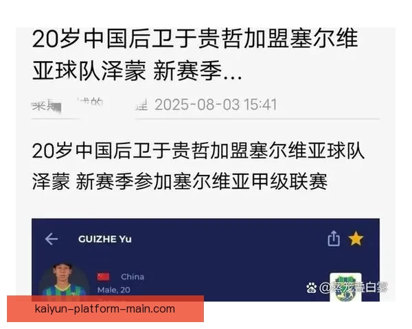 美加墨三国联办2026世界杯举办城市全解析 赛事盛况与城市魅力并行