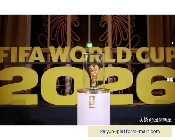 2026世界杯参赛队伍最新实力排名全面解析与赛前预测