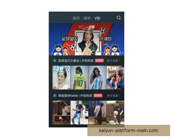 世界杯足球竞猜平台全新玩法解析与投注策略全面指南 世界杯足球竞猜平台全新玩法解析与投注策略全面指南
